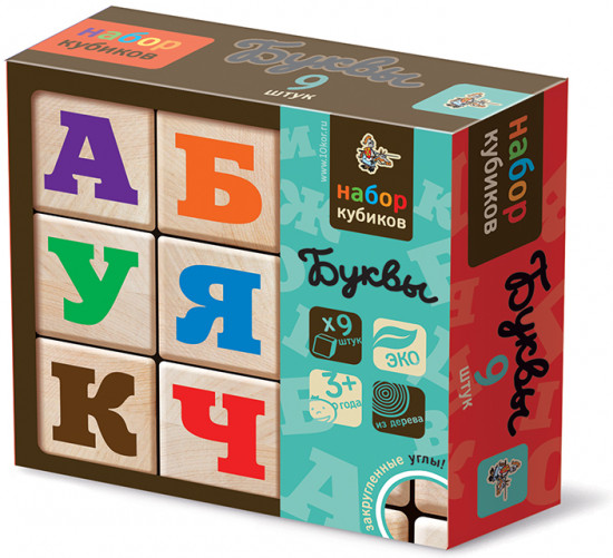 Кубики деревянные «Буквы»