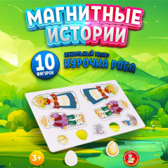 Магниты «Курочка Ряба»
