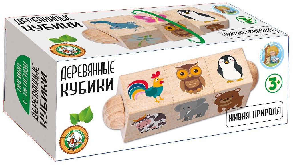 Кубики деревянные «Живая природа» | Десятое королевство