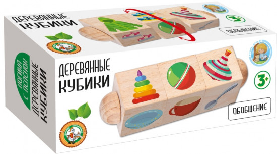 Кубики деревянные «Обобщение»