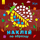 Жук