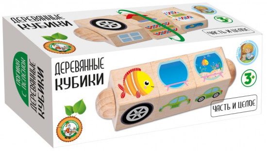 Кубики деревянные «Часть и целое»