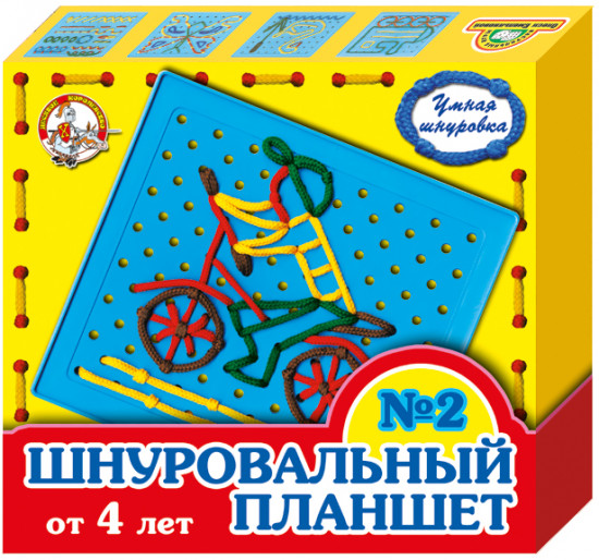 Шнуровальный планшет №2