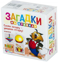 Кубики пластиковые «Игрушки»