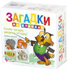 Кубики пластиковые «Лесные жители»