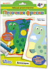 Песочная фреска «Динозаврик»