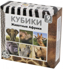 Кубики пластиковые «Животные Африки»