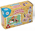 Кубики пластиковые «Малыш и Карлсон»