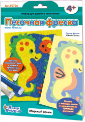 Песочная фреска «Морской конек»