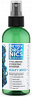 Тоник для лица гиалуроновый «Рyaluronic Hydrating Booster»
