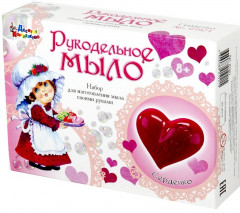 Набор для изготовления мыла «Сердечко»