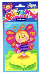 Рисунок из страз «Бабочка»