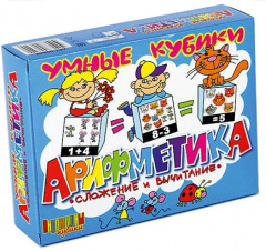 Кубики пластиковые «Арифметика, сложение и вычитание»
