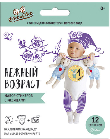 Набор стикеров «Нежный возраст» | Stick'n Click | Happy Line