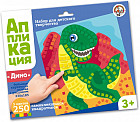 Аппликация «Динозавр»