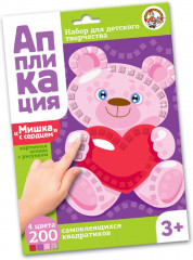 Аппликация «Мишка с сердцем»