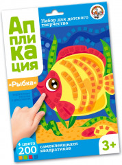 Аппликация «Рыбка»