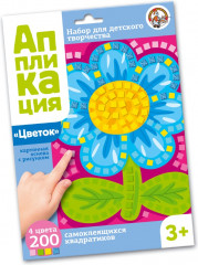 Аппликация «Цветок»