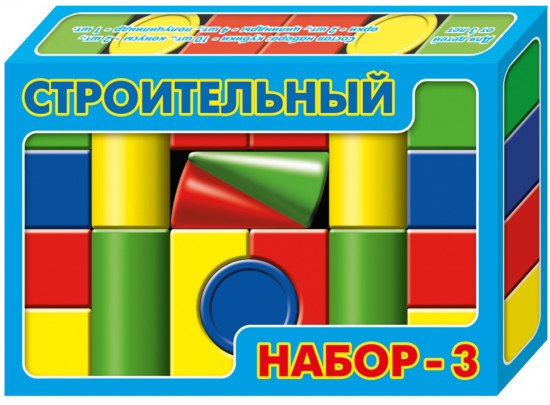 Набор строительный №3