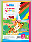 Картон цветной двусторонний