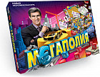 Игра настольная «Мегаполия»