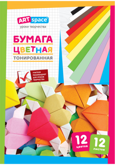 Цветная бумага