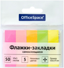 Флажки-закладки