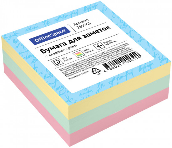 Блок самоклеящийся