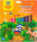 Карандаши цветные