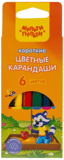 Карандаши цветные укороченные