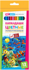 Карандаши цветные