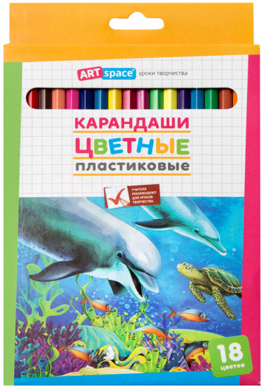 Карандаши цветные