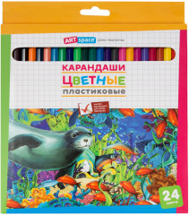 Карандаши цветные