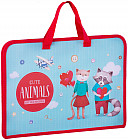 Папка с ручками «Cute animals»