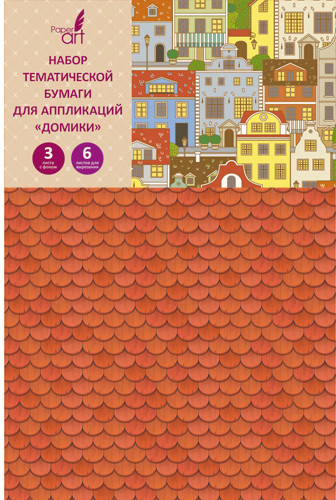 Набор бумаги для аппликаций «Домики»