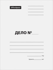 Папка-обложка «Дело»