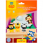 Игрушки пальчиковые из фетра «Лев, зебра, обезьяна, жираф»