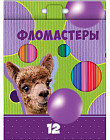 Набор фломастеров