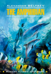 The amphibian