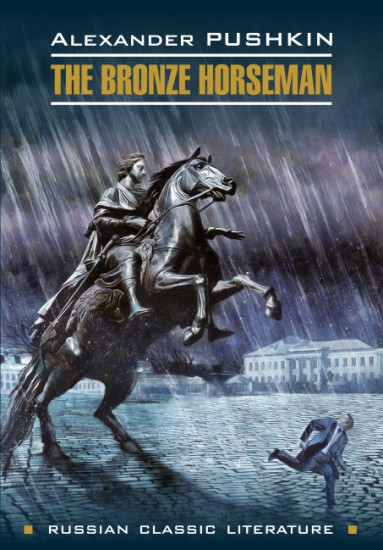 The Bronze Horseman
