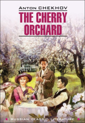 The Cherry Orchard