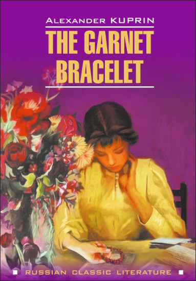 The Garnet Bracelet