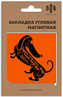 Закладка магнитная «Такса»