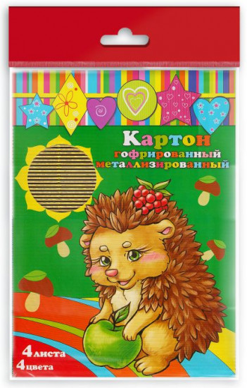 Картон гофрированный металлизированный