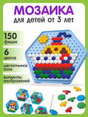 Мозаика шестигранная