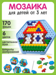 Мозаика шестигранная