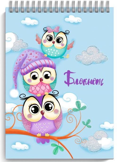 Блокнот «Совушки» | Феникс +