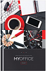 Ежедневник «My office»