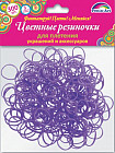 сиреневый