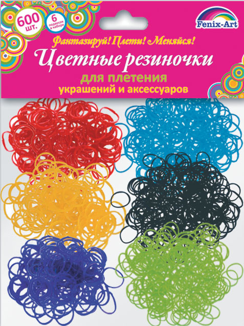 Резиночки для плетения глянцевые | Феникс +